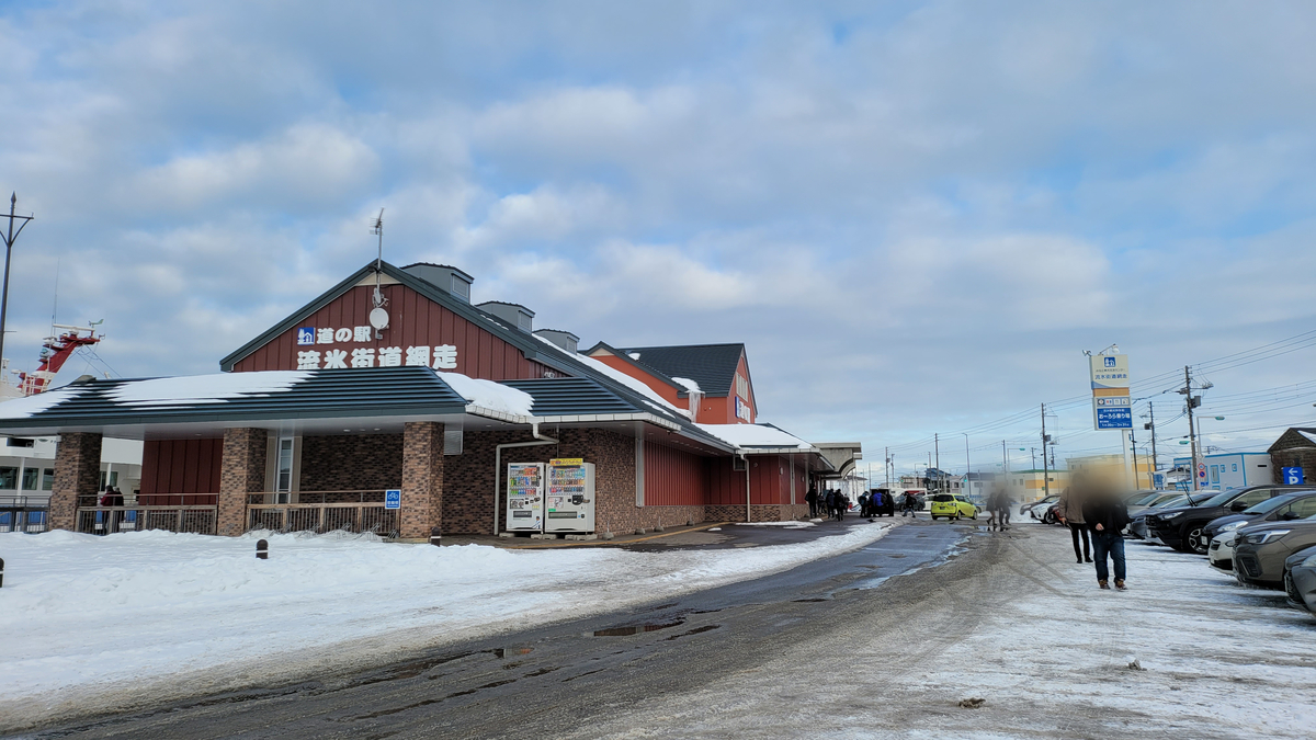 f:id:irukas980:20220312185004j:plain