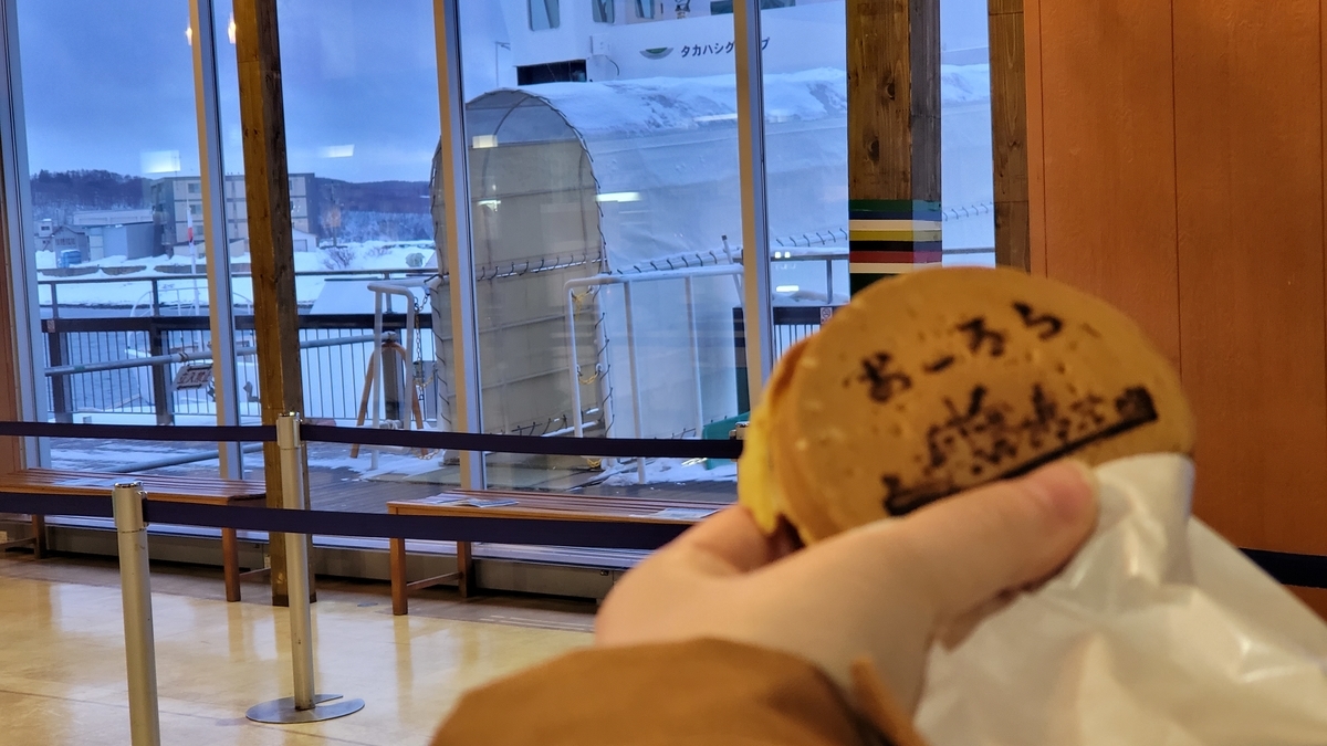 f:id:irukas980:20220312185106j:plain