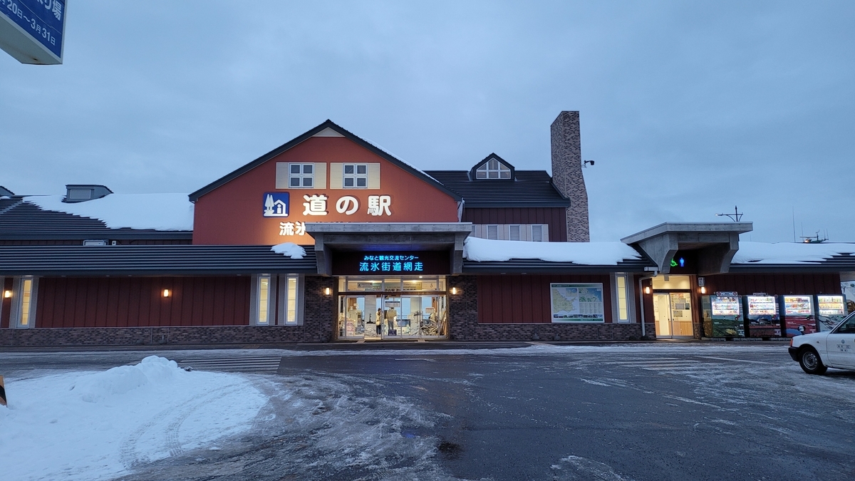 f:id:irukas980:20220312185121j:plain