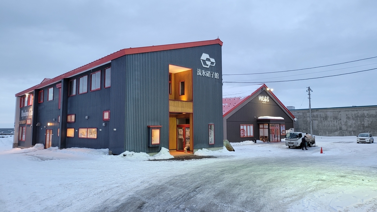 f:id:irukas980:20220312185147j:plain