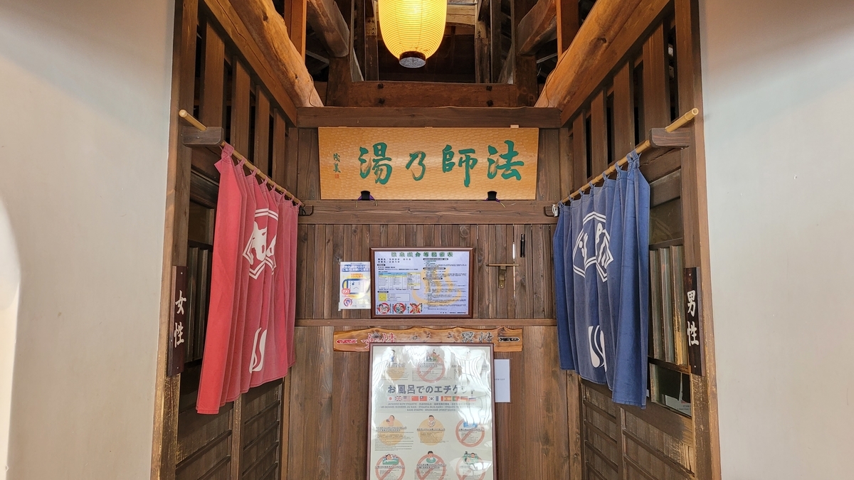 f:id:irukas980:20220409084903j:plain