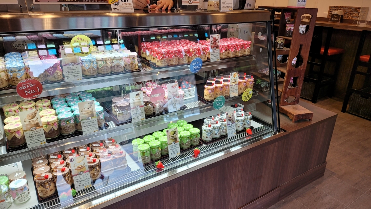 f:id:irukas980:20220417001616j:plain