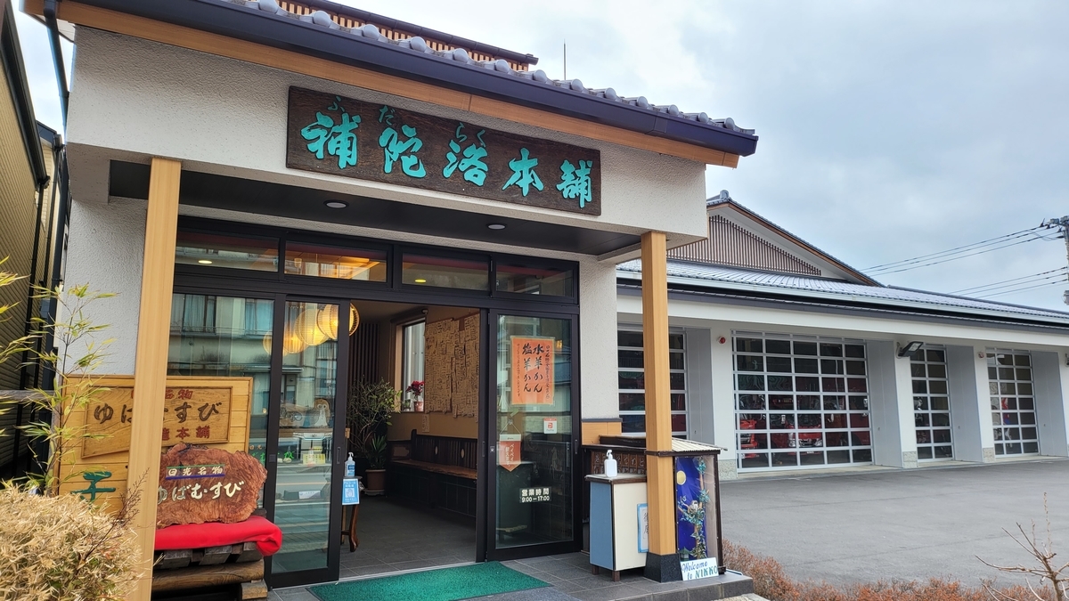 f:id:irukas980:20220417002315j:plain