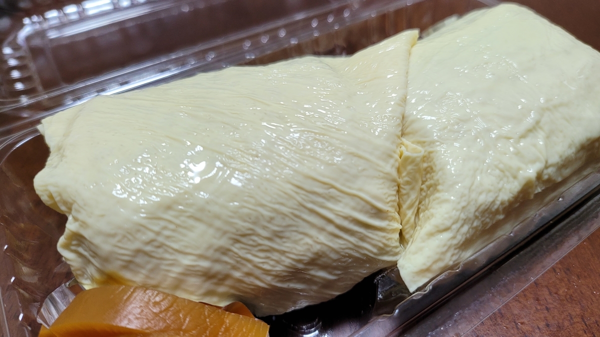 f:id:irukas980:20220417002414j:plain