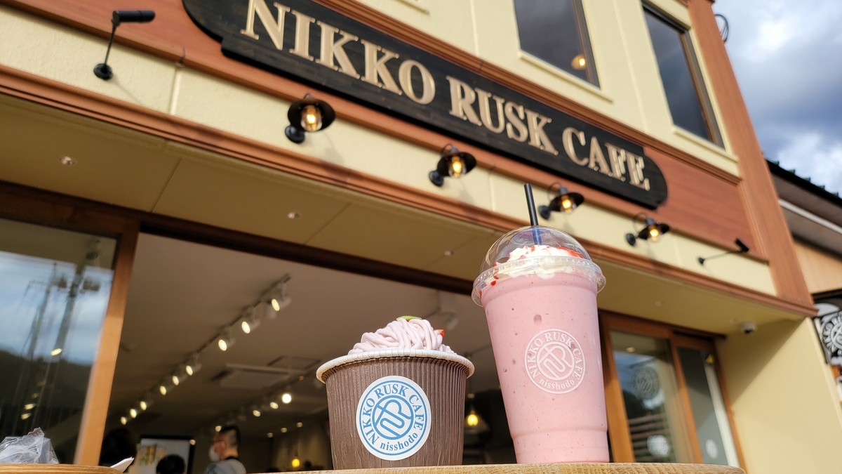 f:id:irukas980:20220417005008j:plain