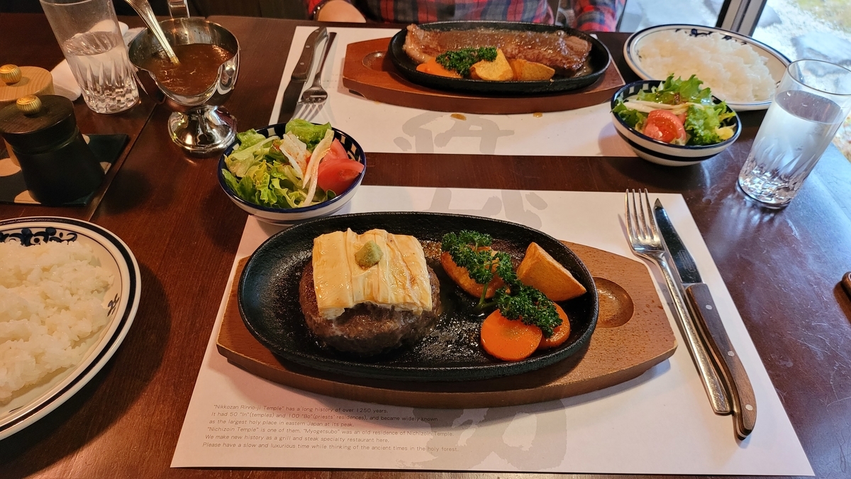 f:id:irukas980:20220417005740j:plain