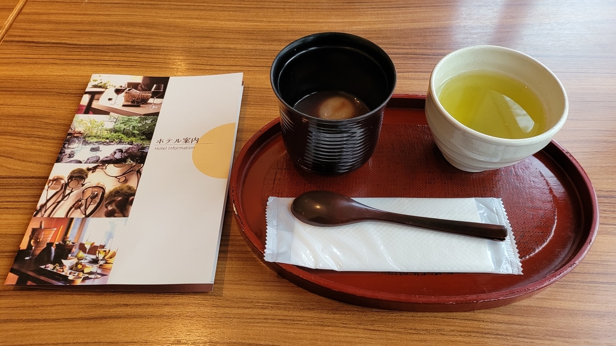 f:id:irukas980:20220417081713j:plain