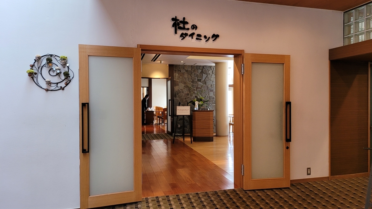 f:id:irukas980:20220417082325j:plain