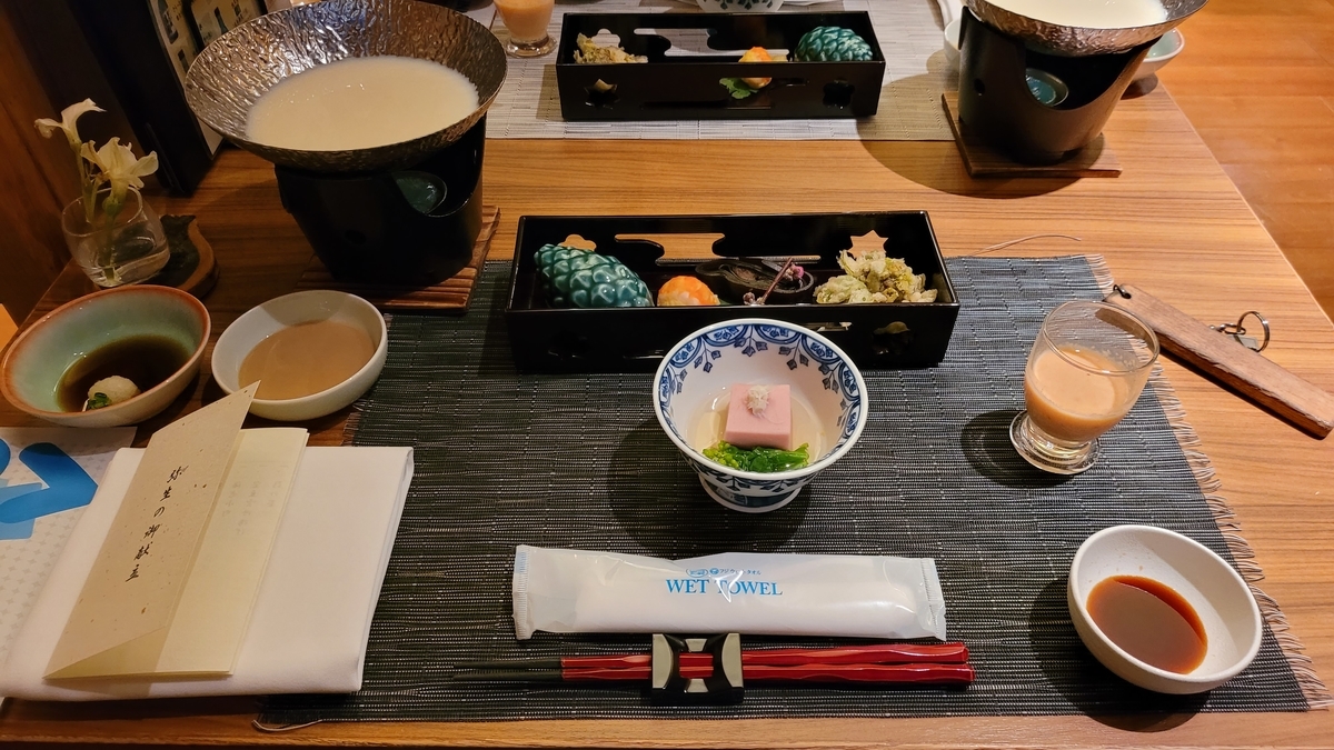 f:id:irukas980:20220417082425j:plain