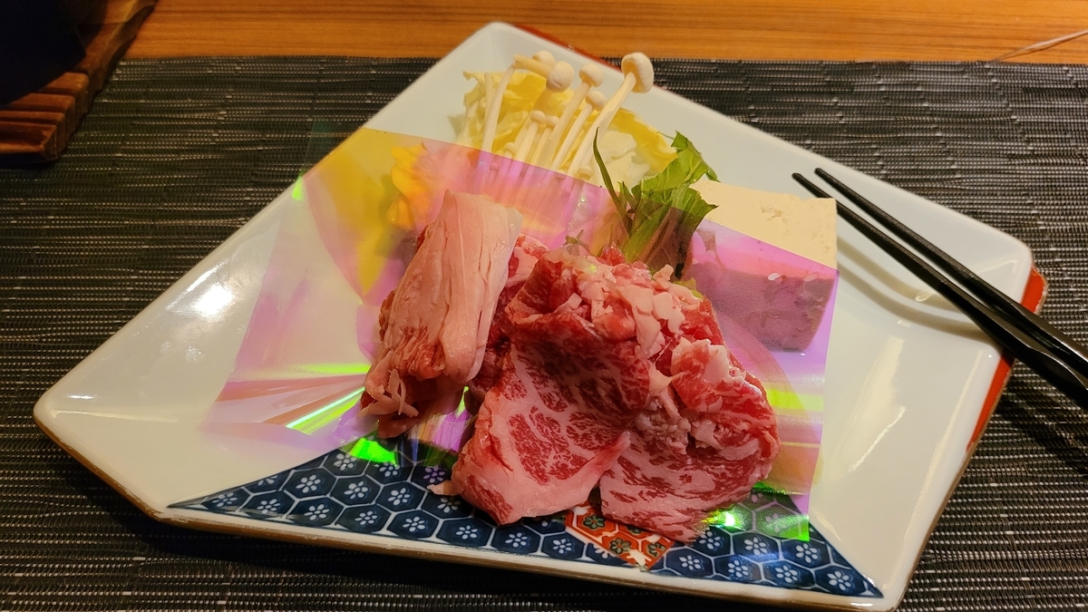 f:id:irukas980:20220417082553j:plain