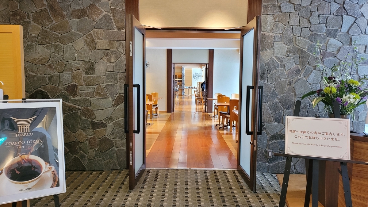 f:id:irukas980:20220417082813j:plain