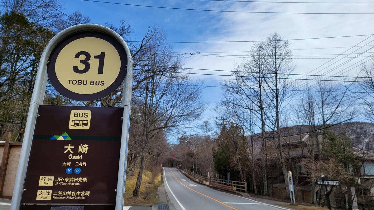 f:id:irukas980:20220417084341j:plain