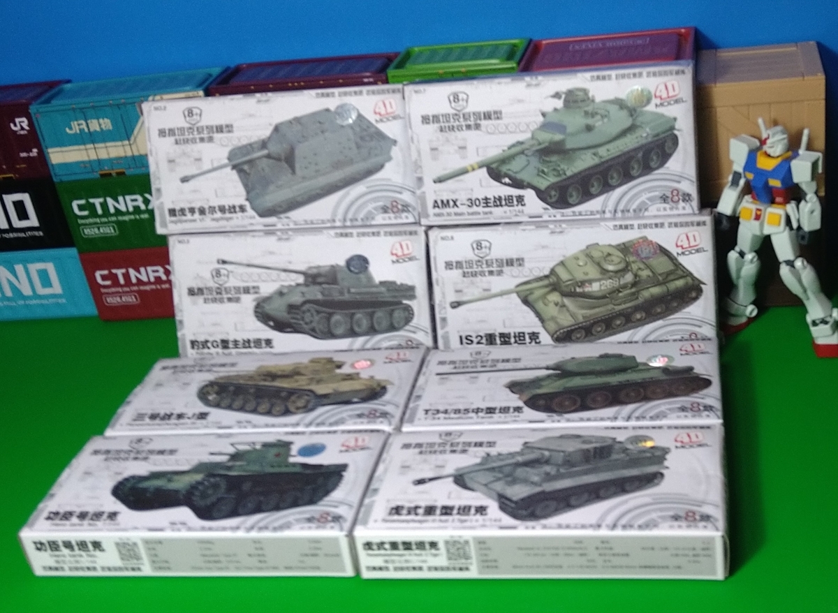 戦車　プラモデル　まとめ売り Amazon | モンモデル 1/72 中国人民解放軍 ZTQ15式戦車