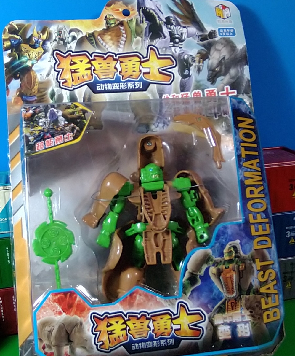 まだらのバケモノ！ロボット フックトイ チープトイ Beast Warriors