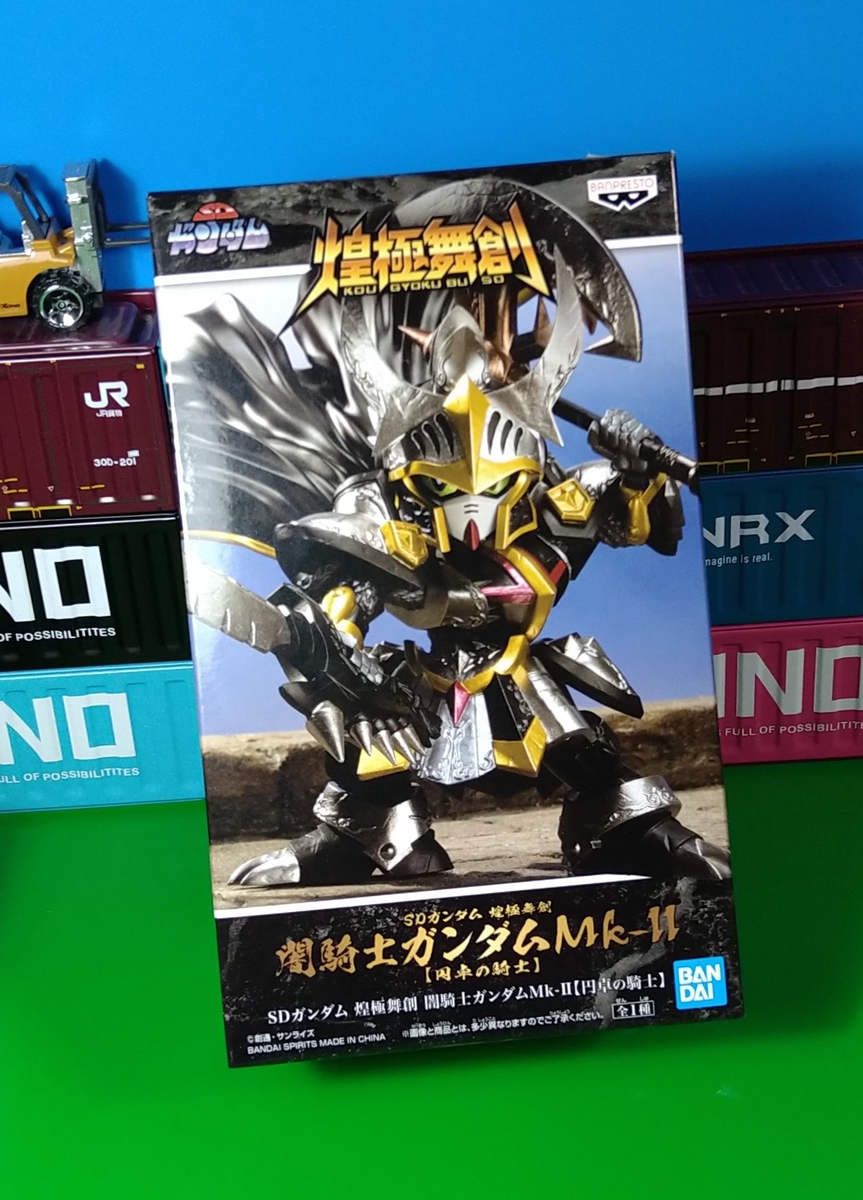 超絶かっこいい！ 煌極舞創 闇騎士ガンダムMk-II 円卓の騎士 レビュー