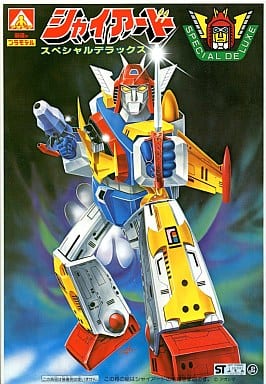 アオシマ シャイアード スペシャルデラックス