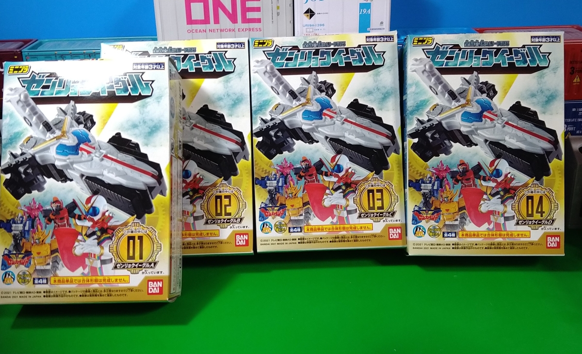 機界戦隊ゼンカイジャー ミニプラ 全界合体シリーズSP