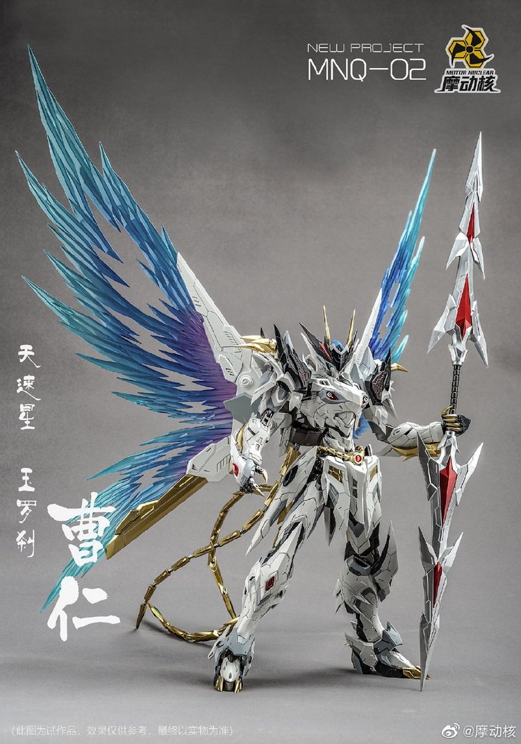 バルバトスMM-01合金完成品 Dragon King 龍王lMyth バルバトスMM-01合金完成品 Dragon King 龍王MetalMyth - メルカリ