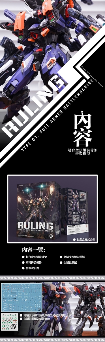 驚愕!まるでMGカラミティガンダム!?ZZ? ガンプラ 驚愕!まるでMGカラミティガンダム!?ZZ? ガンプラ
