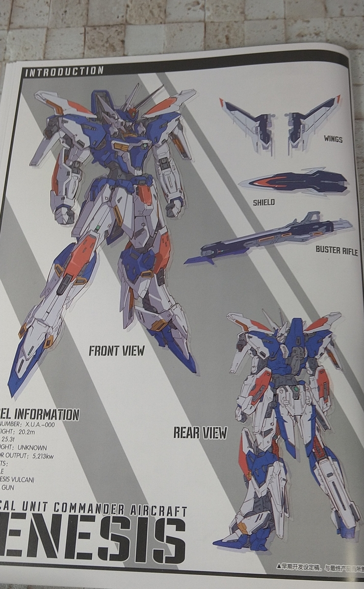 ガンプラ超え？中華オリジナルロボットの到達点！可動の鬼