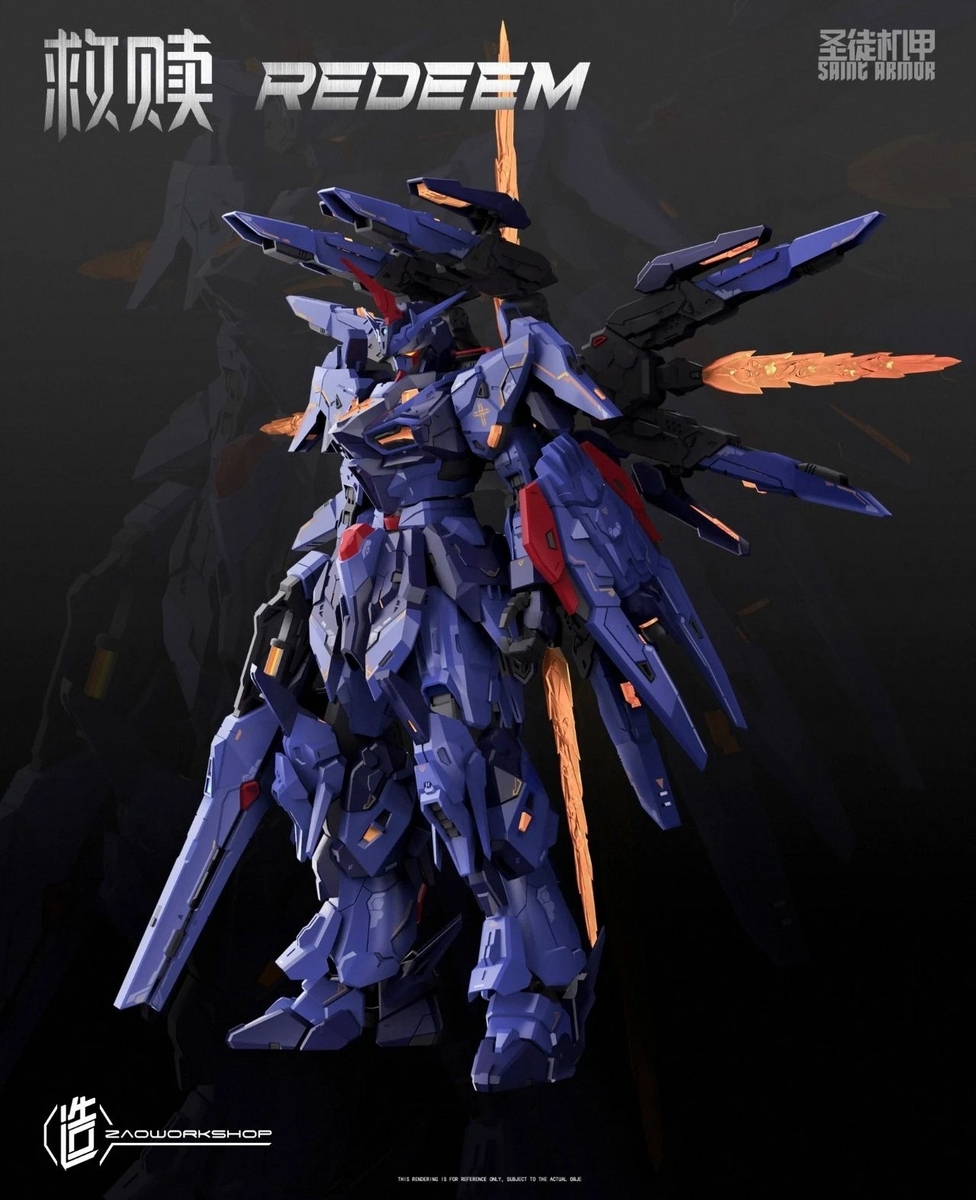 プロヴィデンスガンダムとフリーダムが合体した中華オリジナル プロヴィデンスガンダムとフリーダムが合体した中華オリジナル