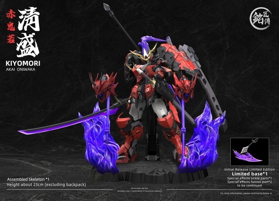 24時間限定　赤字値引き価格❗️ フィギュアまとめ売り 11 70個セット 衝撃の激安価格！巨大台座にエフェクト付き！まるでペルゼイン