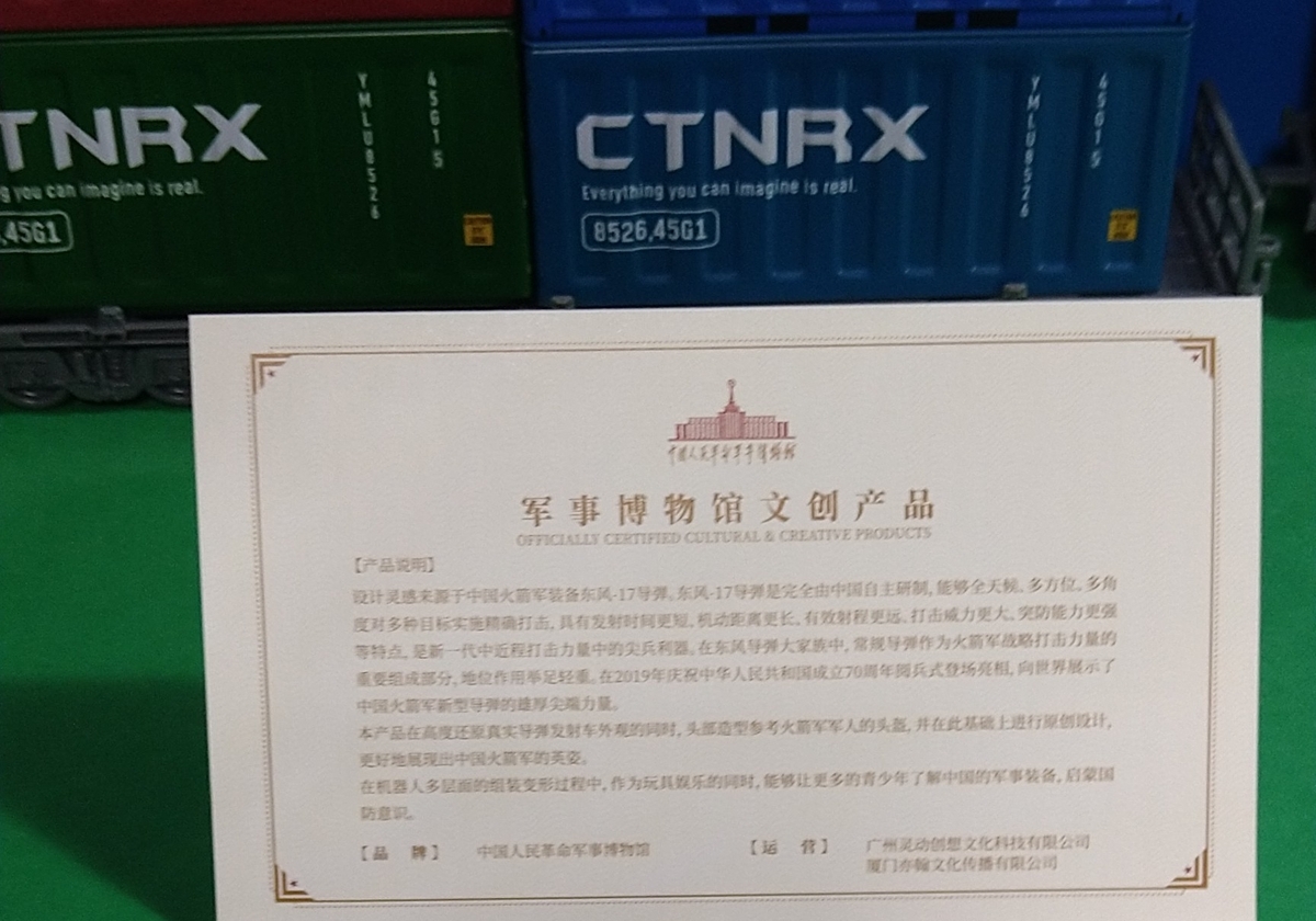 グドン サンプル？中国バンダイ？ グドン サンプル？中国バンダイ？