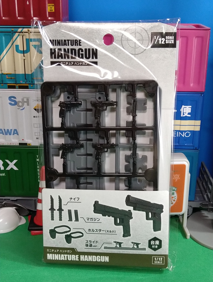 figma専用？ 山田化学株式会社は完全に格安プラモデルメーカーである 