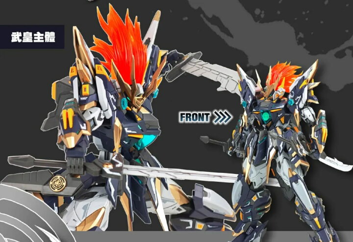 プラモデル1/100 武皇　完成品 Amazon.co.jp: HiPlay SNAA 武皇 YR03 皇者シリーズ 全高約220mm
