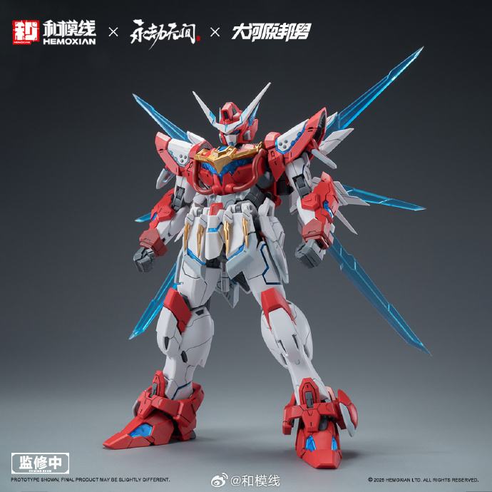 追記 どうみてもガンダム！？カミキバーニングトランジェント