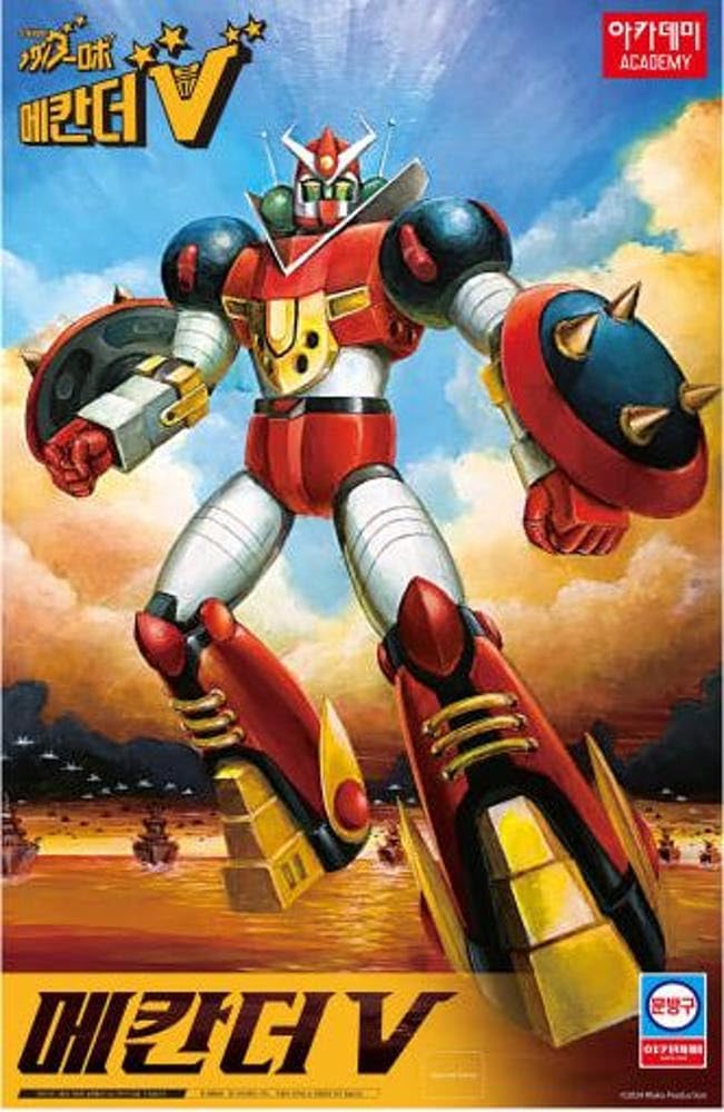 追記あり 国内版発売決定！ 韓国 アカデミー製 1/158？ 多分ノン