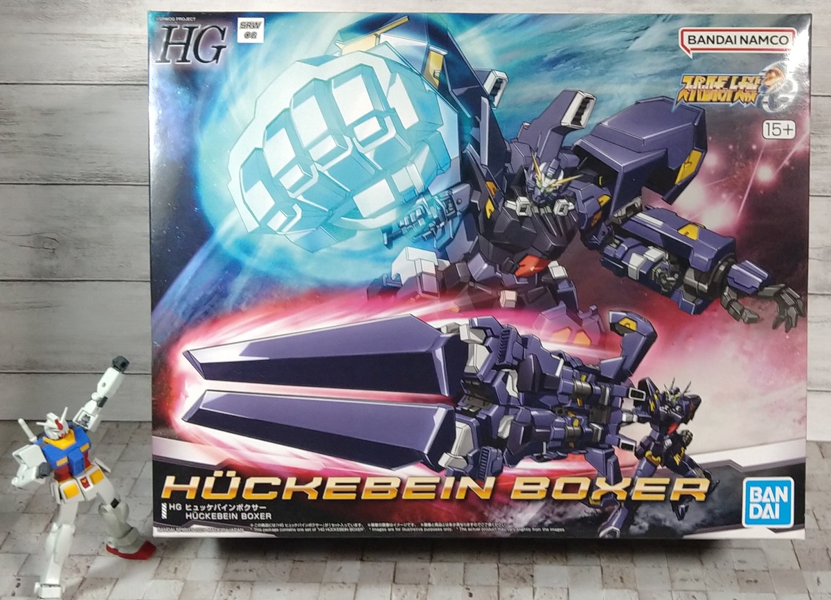 HG ヒュッケバインボクサー HG ヒュッケバインボクサー│株式会社BANDAI SPIRITS