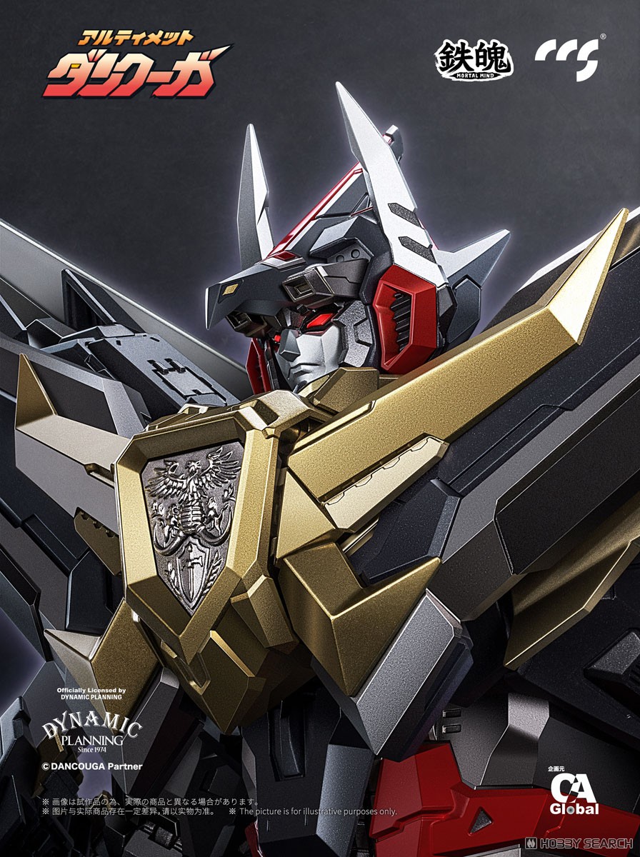 C&A Global Ltd. x CCSTOYS 鉄魄[MORTAL MIND]シリーズ