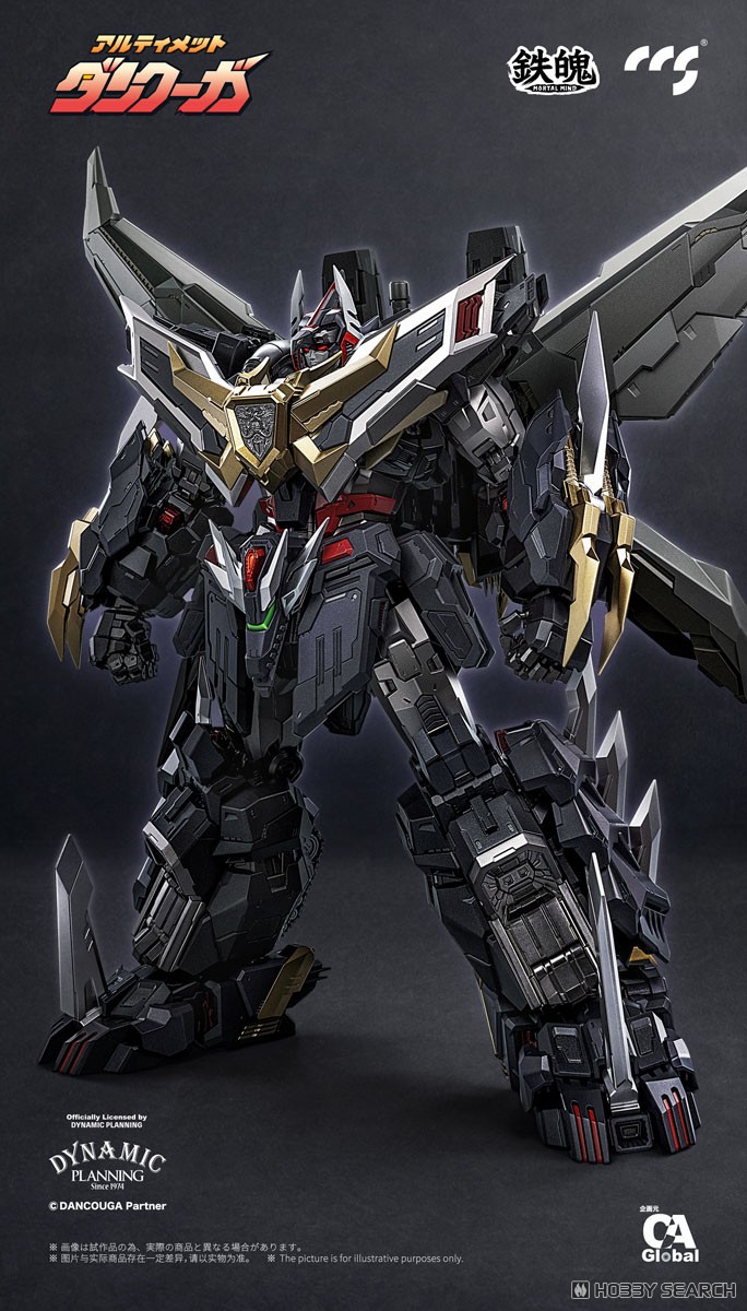 【最終値下げ】アンティーカ コロッタ C&A Global Ltd. x CCSTOYS 鉄魄[MORTAL MIND]シリーズ