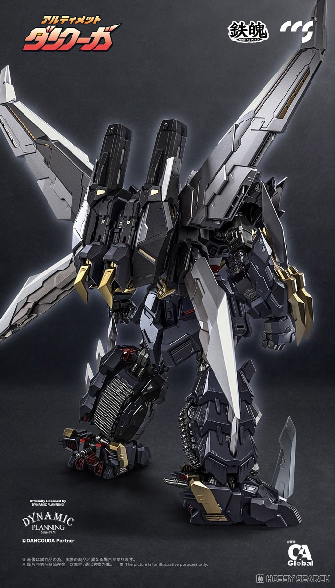 C&A Global Ltd. x CCSTOYS 鉄魄[MORTAL MIND]シリーズ