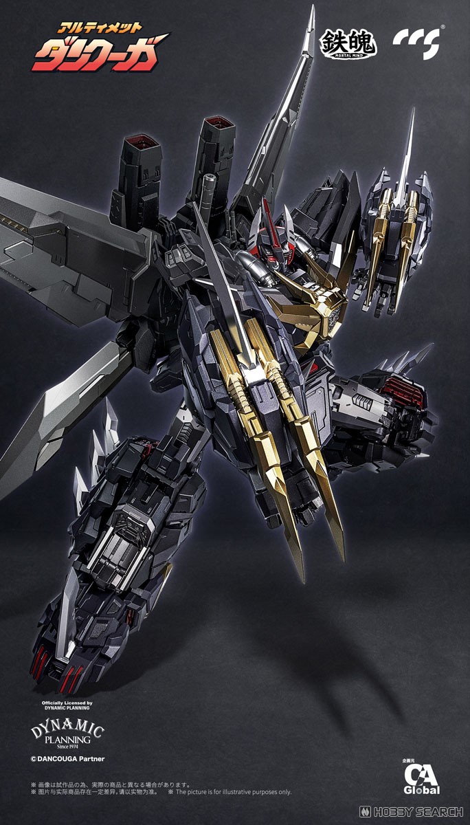 C&A Global Ltd. x CCSTOYS 鉄魄[MORTAL MIND]シリーズ