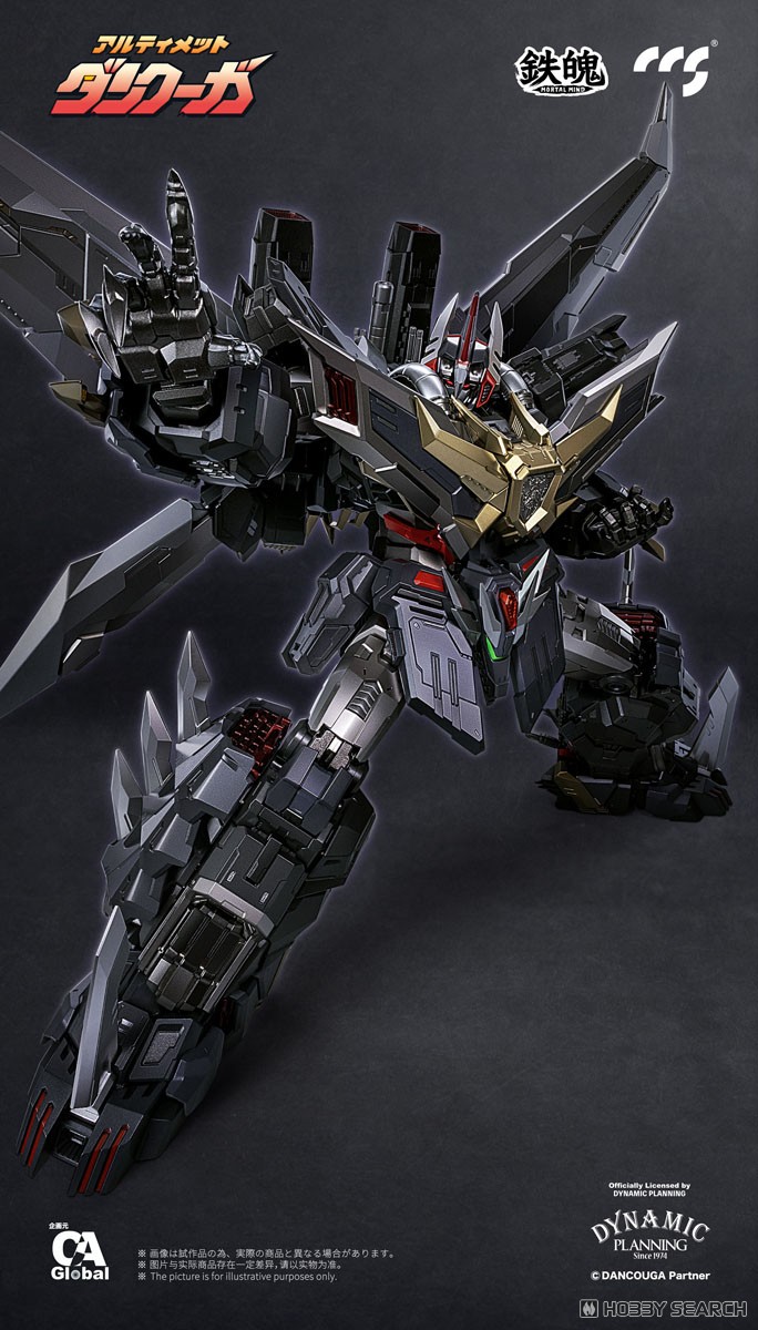 C&A Global Ltd. x CCSTOYS 鉄魄[MORTAL MIND]シリーズ アルティメット