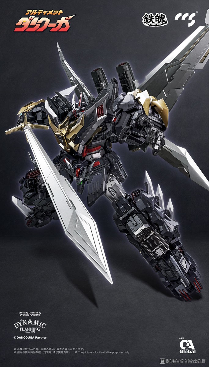 C&A Global Ltd. x CCSTOYS 鉄魄[MORTAL MIND]シリーズ アルティメット