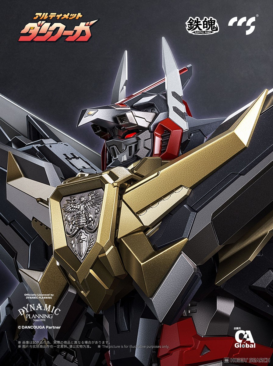 C&A Global Ltd. x CCSTOYS 鉄魄[MORTAL MIND]シリーズ