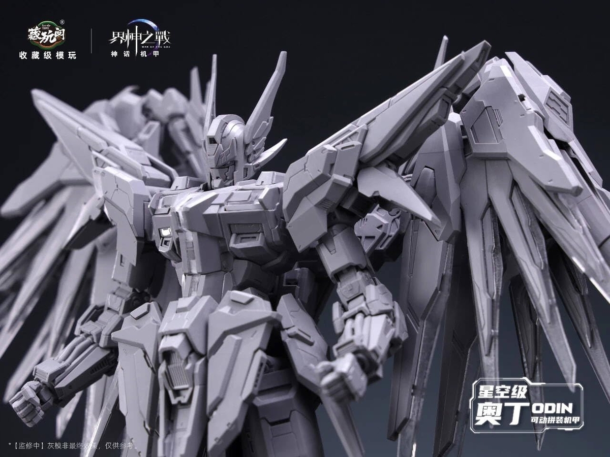 厨二心MAXの中国オリジナルロボット 藏玩閣 1/100 機甲 界神の戦