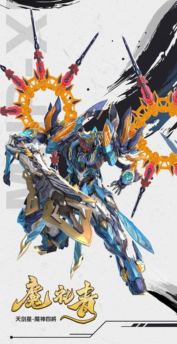 144　【価格変更】青銅製？オブジェ 本体26cm！装備が54cm✕54cm！超極大サイズ！今度はガンダムじゃない