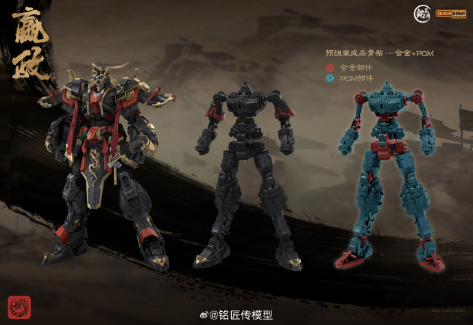 頭長高25cm 全高35cmの大ボリュームキット 中国オリジナル