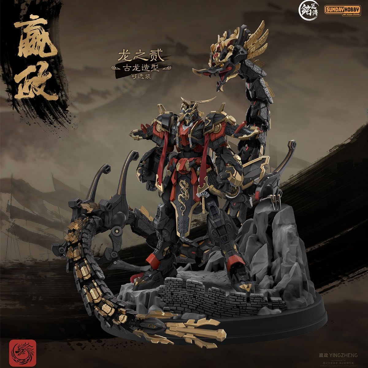 魔界異次元幻士妖獣ロボット全長約70cm特殊美術造形創作塗装完成品