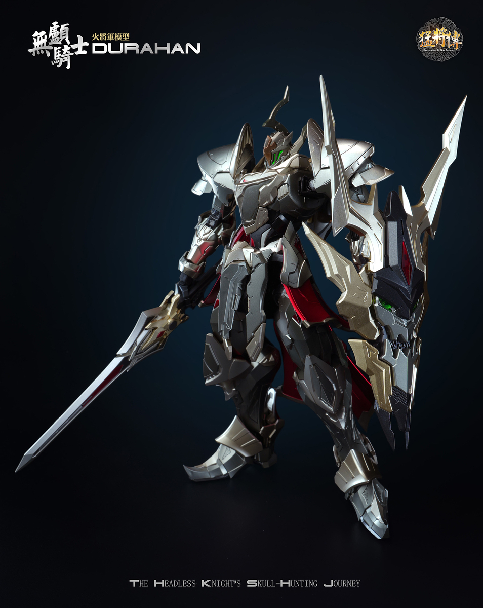 なにこのシールド！ハチャメチャかっこいい中国オリジナル騎士ロボット