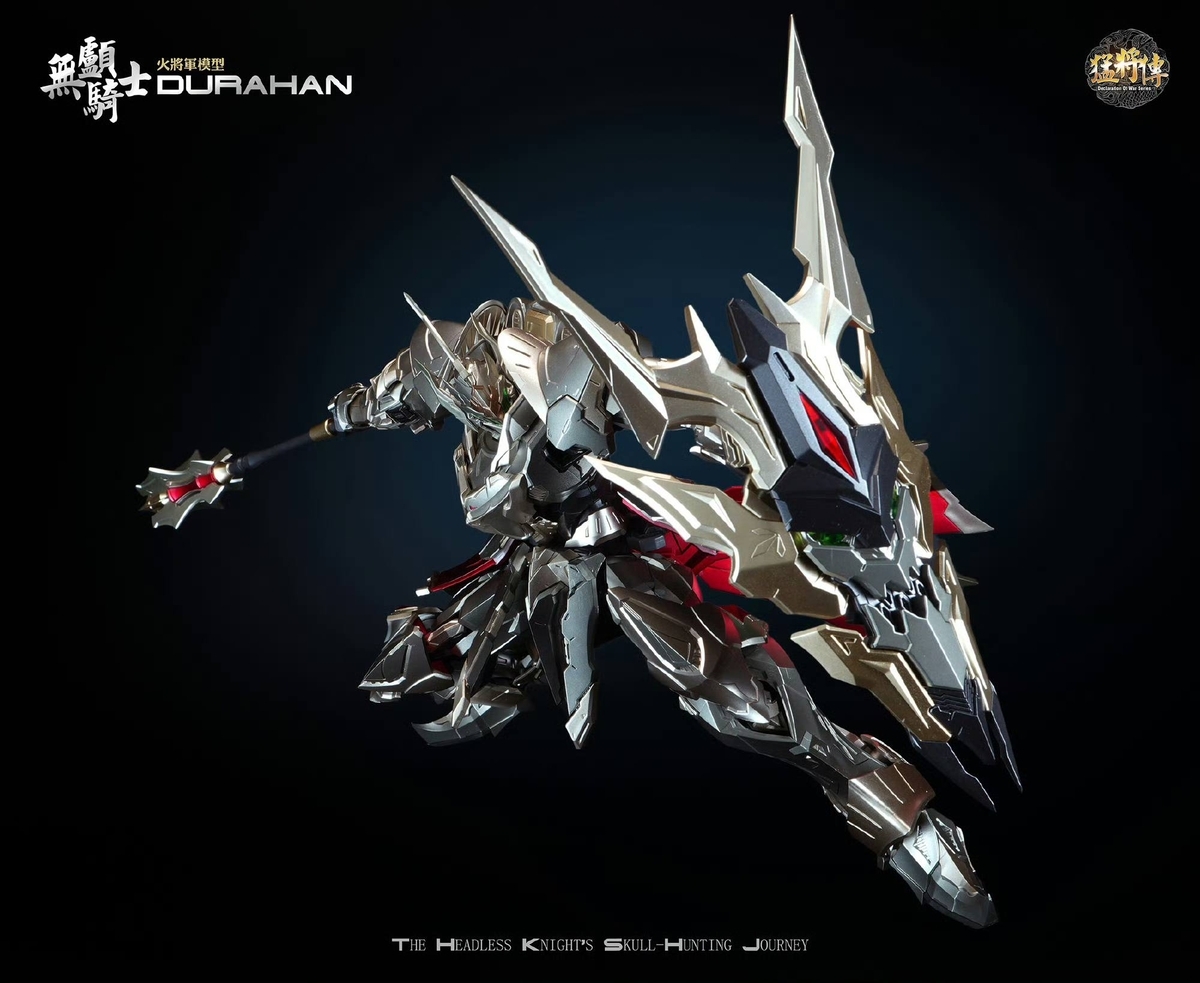 なにこのシールド！ハチャメチャかっこいい中国オリジナル騎士ロボット