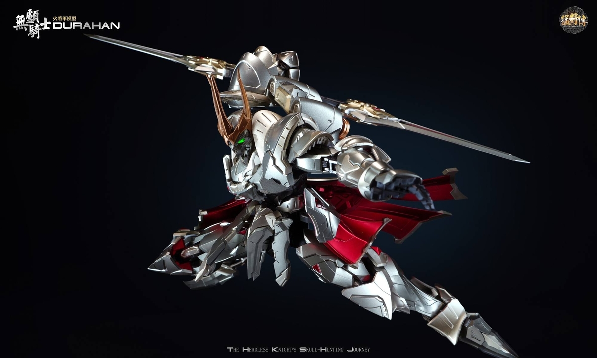 なにこのシールド！ハチャメチャかっこいい中国オリジナル騎士ロボット