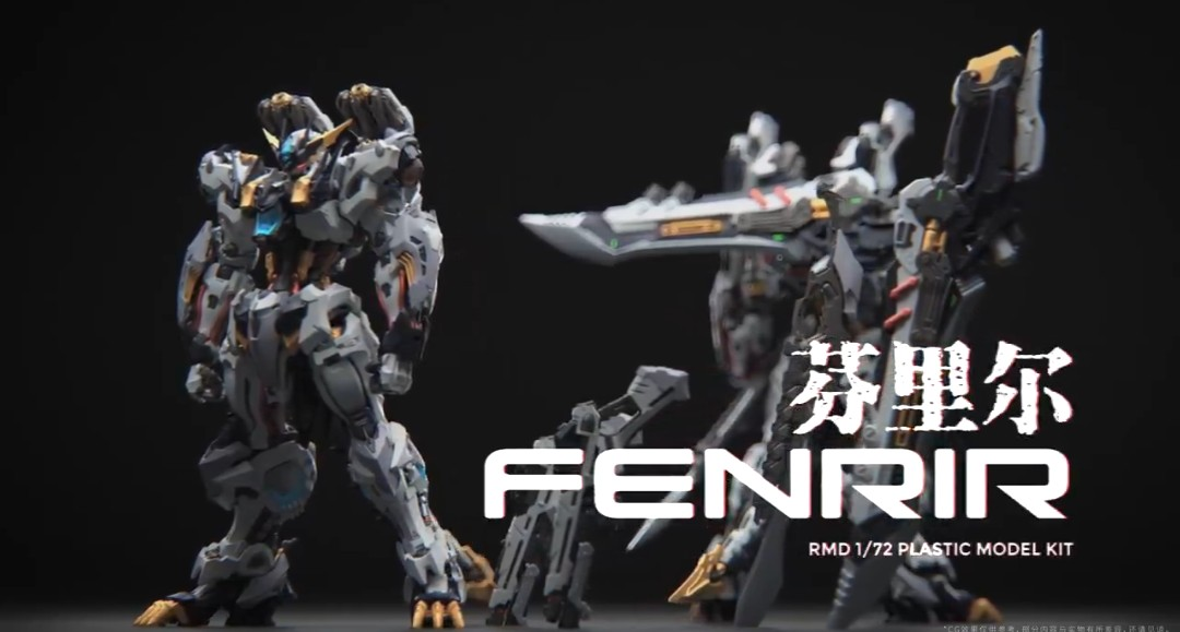 中華トイニュース。2026年、とんでもないのが出る！狂気の内部フレーム