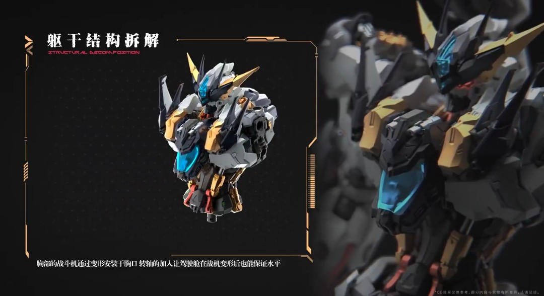 予約開始！！ 安い！ 中華トイニュース。2026年、とんでもないのが出る