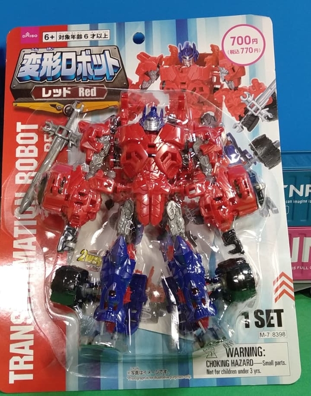 まさか全合体できる！！？またまたダイソーがやらかした！！！ダイソー