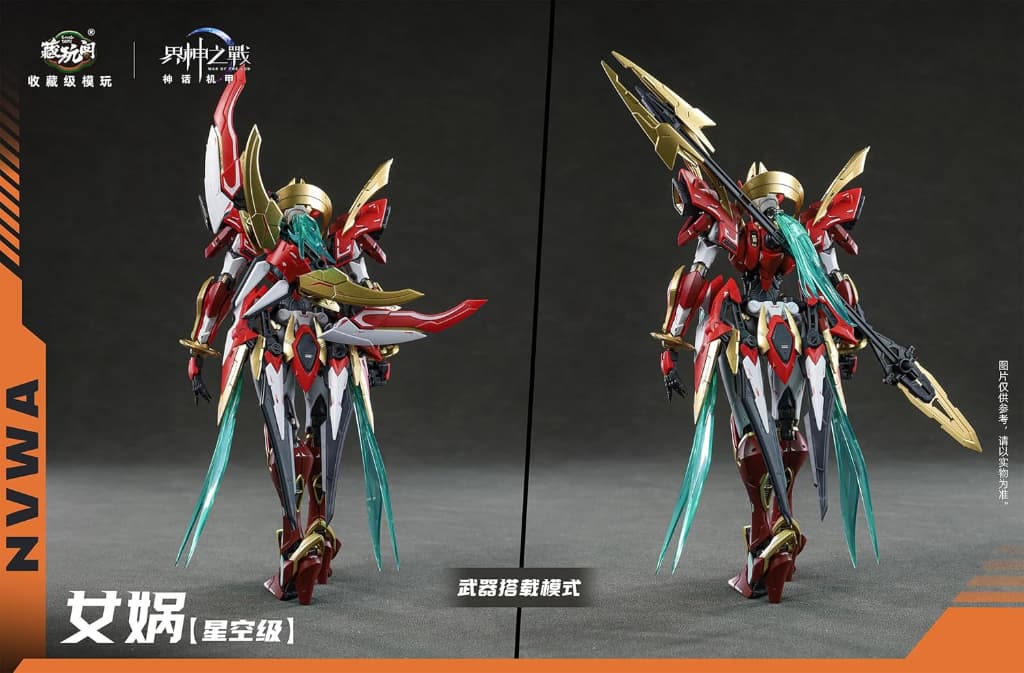 おそらく全長60cm以上。超巨大な女大蛇型オリジナルロボット CANG TOYS